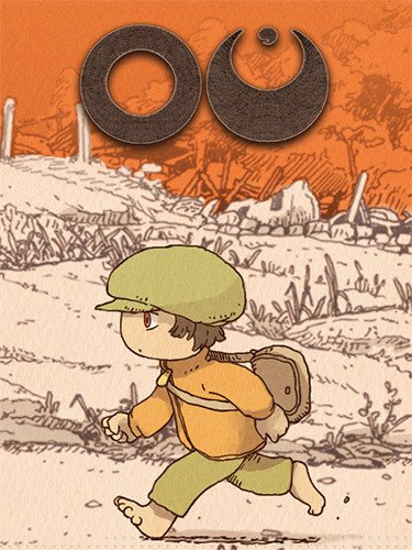 OU + Bonus Soundtrack Download-HohohoGames