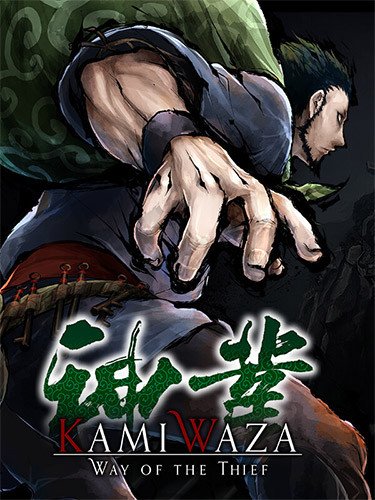 Kamiwaza: Way of the Thief Download-HohohoGames