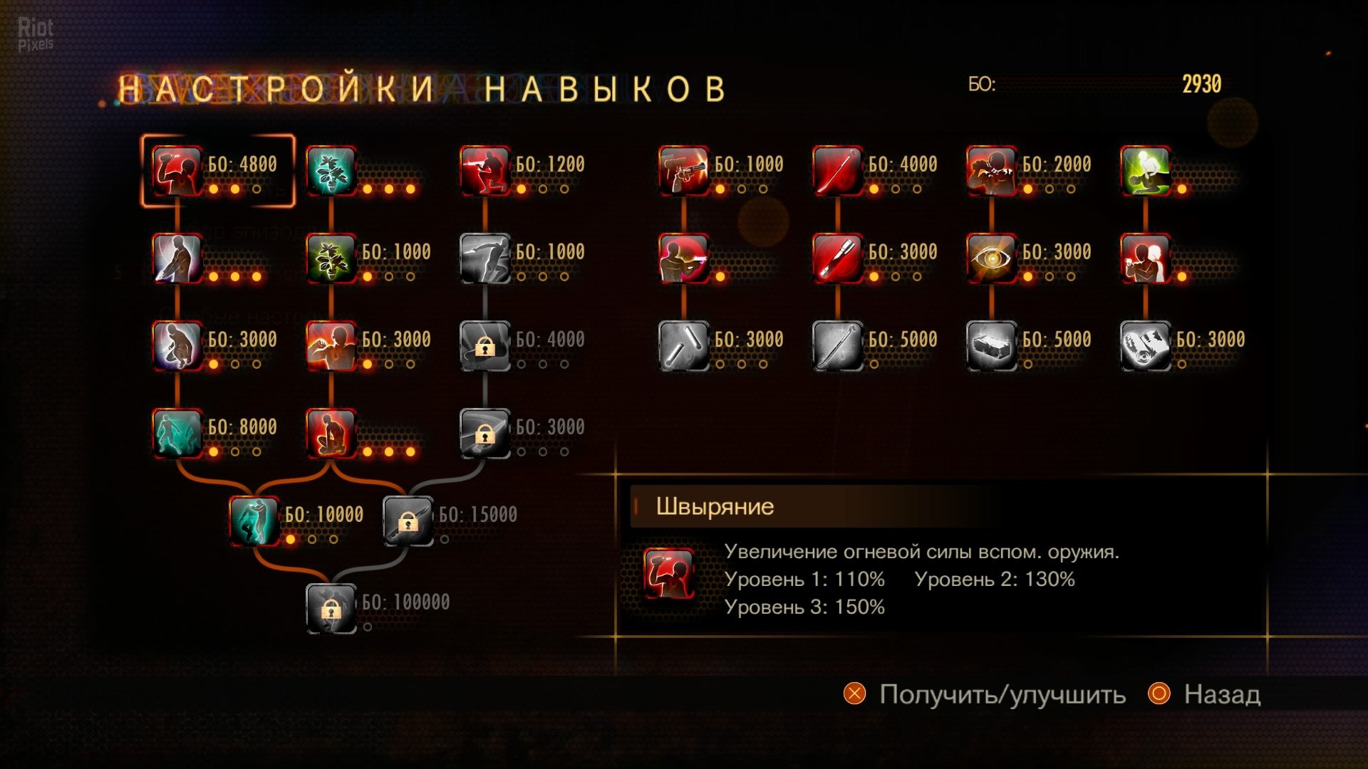 [12]-Resident Evil: Revelations 2 – All Episodes + Patch v4.0 Download-HohohoGames
