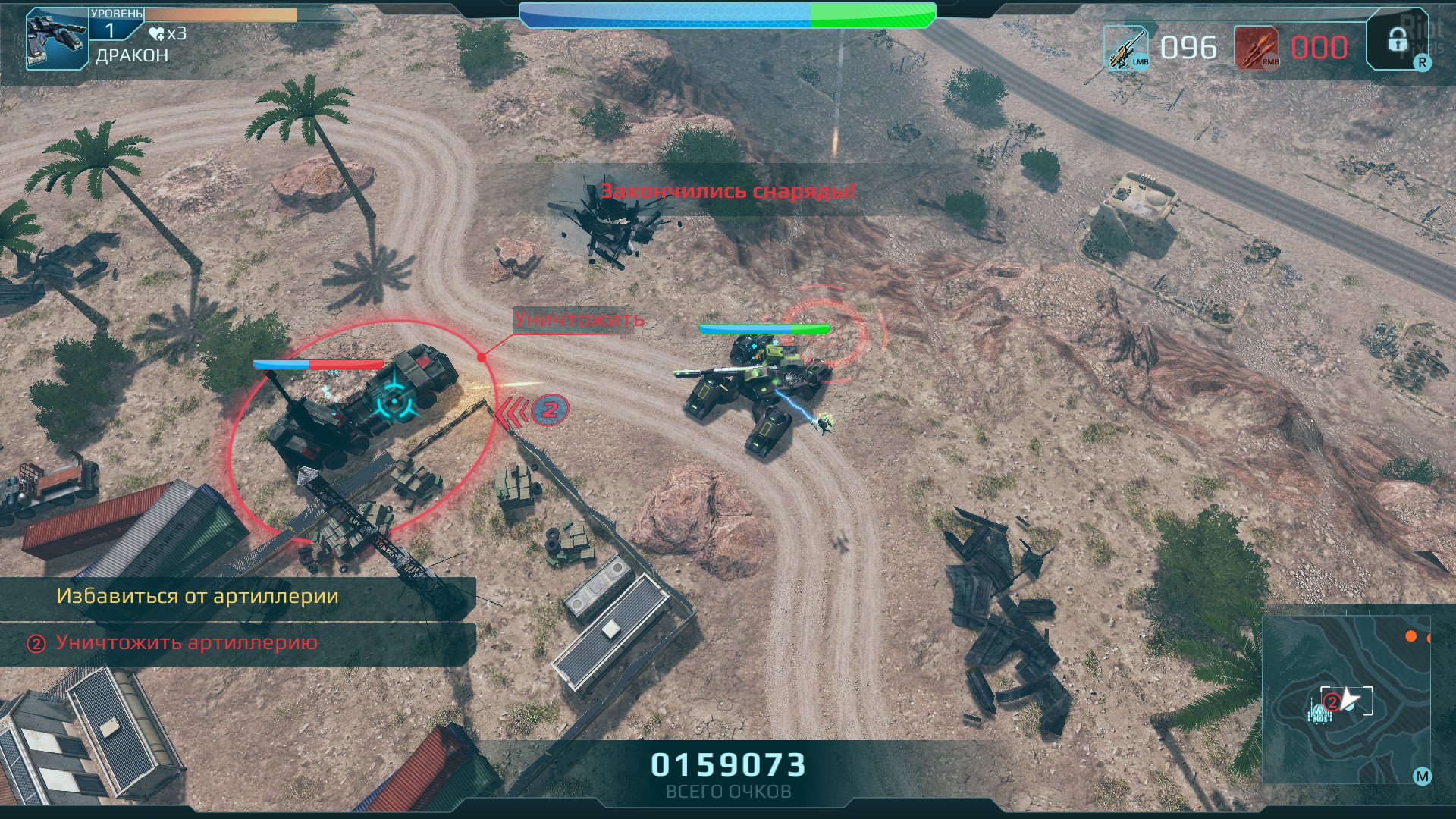 [3]-Hybrid Wars: Deluxe Edition – Working Co-op, 3 Chars, Bonus Content Download-HohohoGames