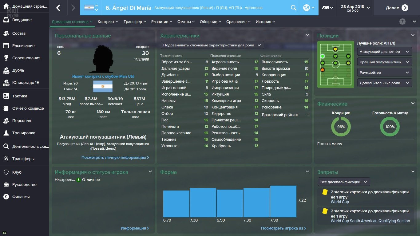 [7]-Football Manager 2015 v15.3.2 Download-HohohoGames