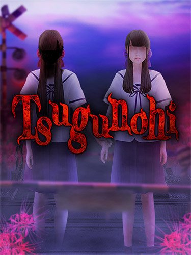 Tsugunohi – v20231019 + 2 DLCs Download-HohohoGames