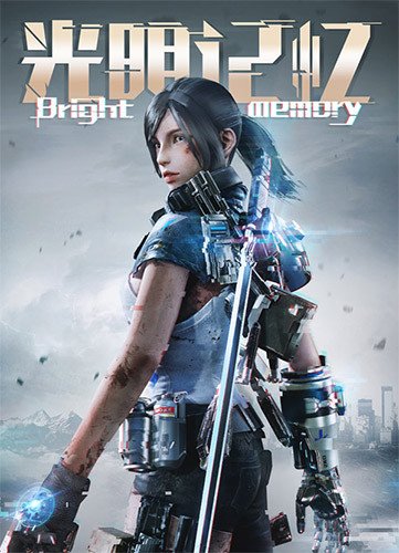 Bright Memory Download-HohohoGames
