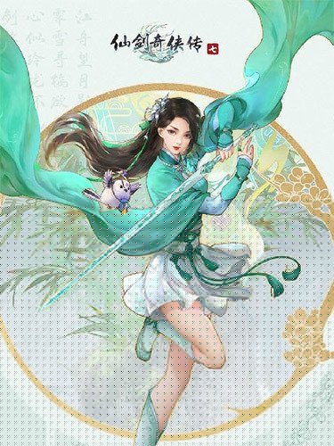 (Chinese Paladin): Sword and Fairy 7 – v2.0.1 Download-HohohoGames