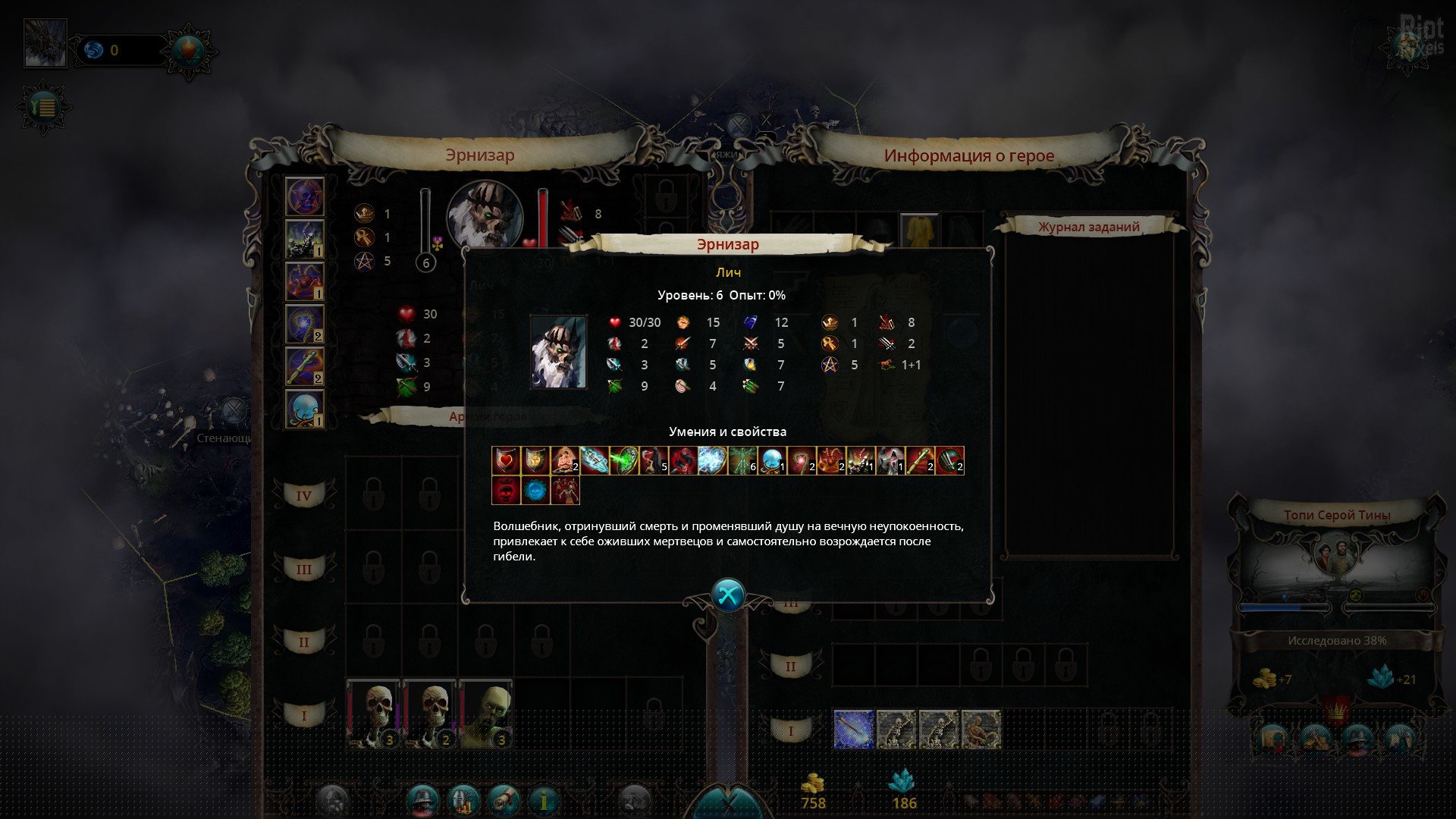 [16]-Eador: Imperium Download-HohohoGames