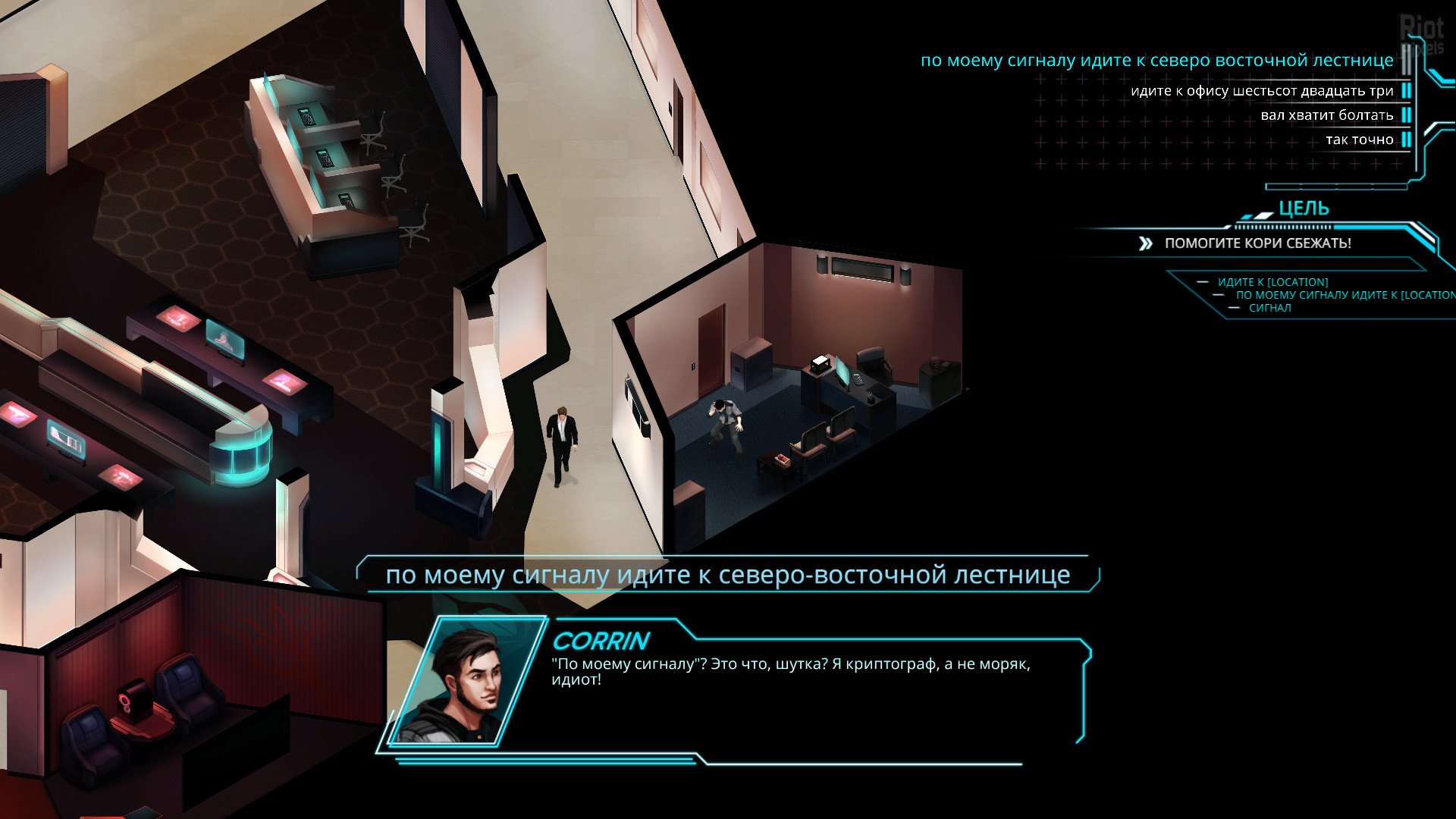 [13]-There Came an Echo v1.0.6 Download-HohohoGames