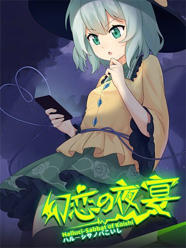 Halluci-Sabbat of Koishi – v1.1.12 + Bonus Content Download-HohohoGames