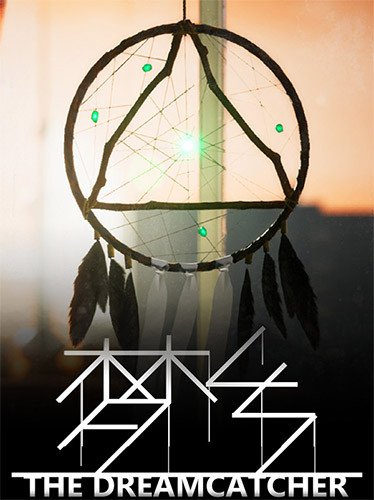 The Dreamcatcher Download-HohohoGames