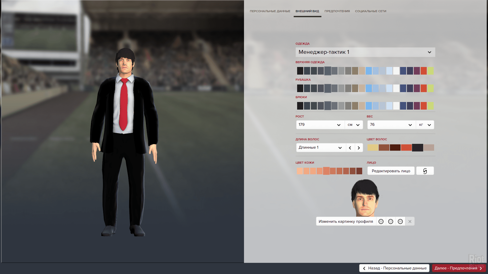 [13]-Football Manager 2016 v16.2.0 Download-HohohoGames