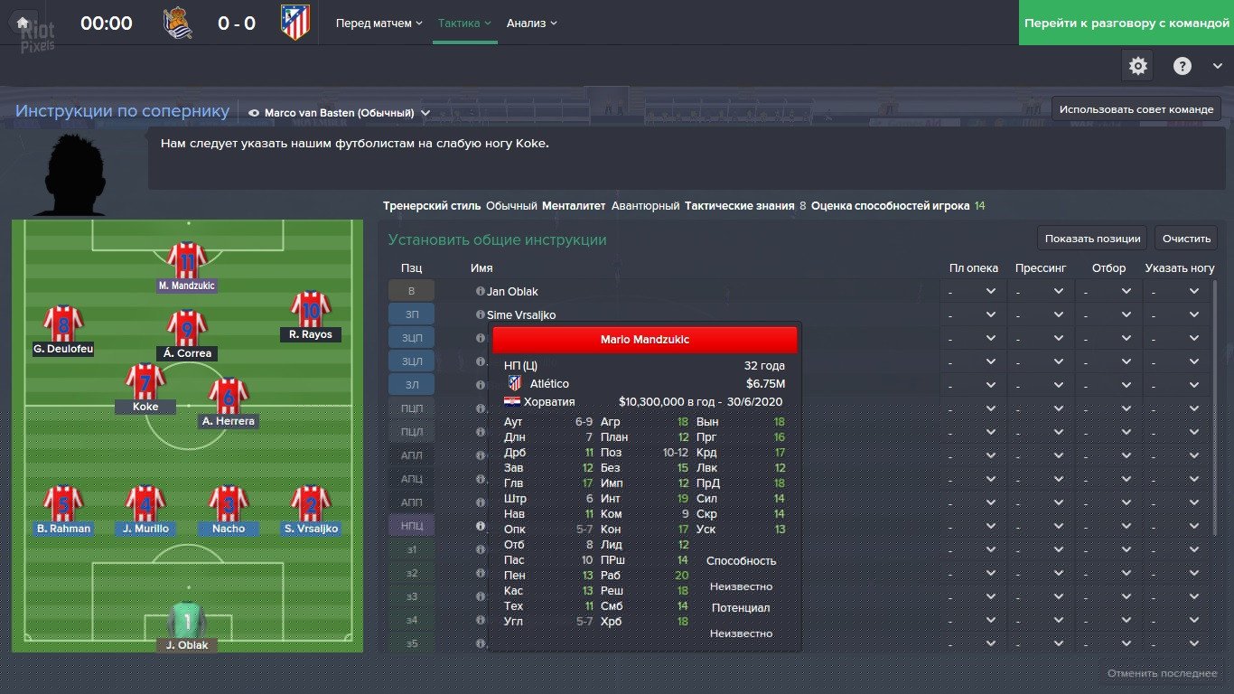 [4]-Football Manager 2015 v15.3.2 Download-HohohoGames