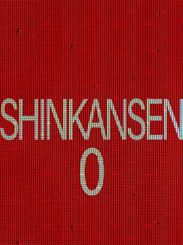 [Chilla’s Art] Shinkansen 0 – v1.07 Download-HohohoGames