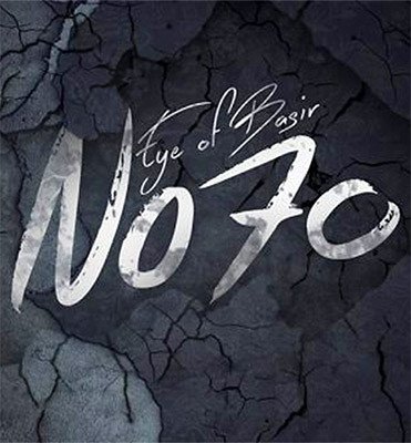 No70: Eye of Basir Download-HohohoGames