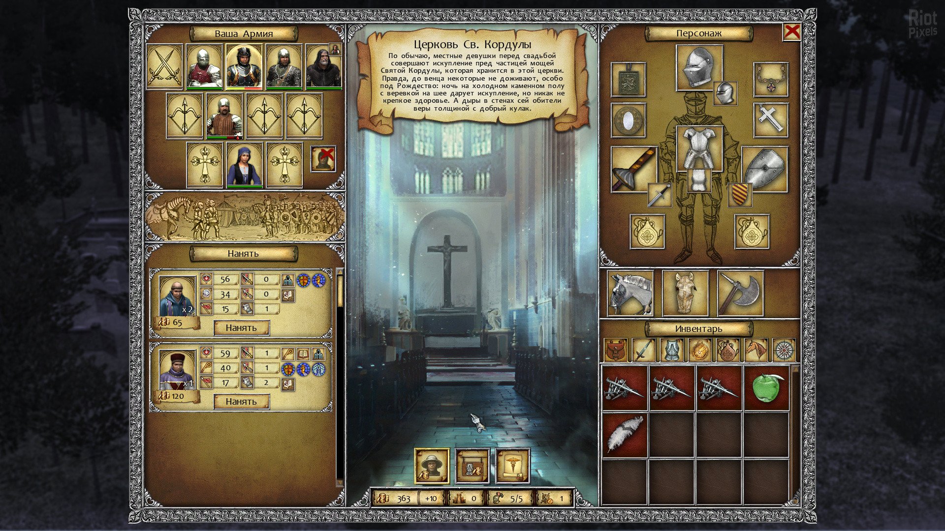 [15]-Legends of Eisenwald v 1.003 Download-HohohoGames