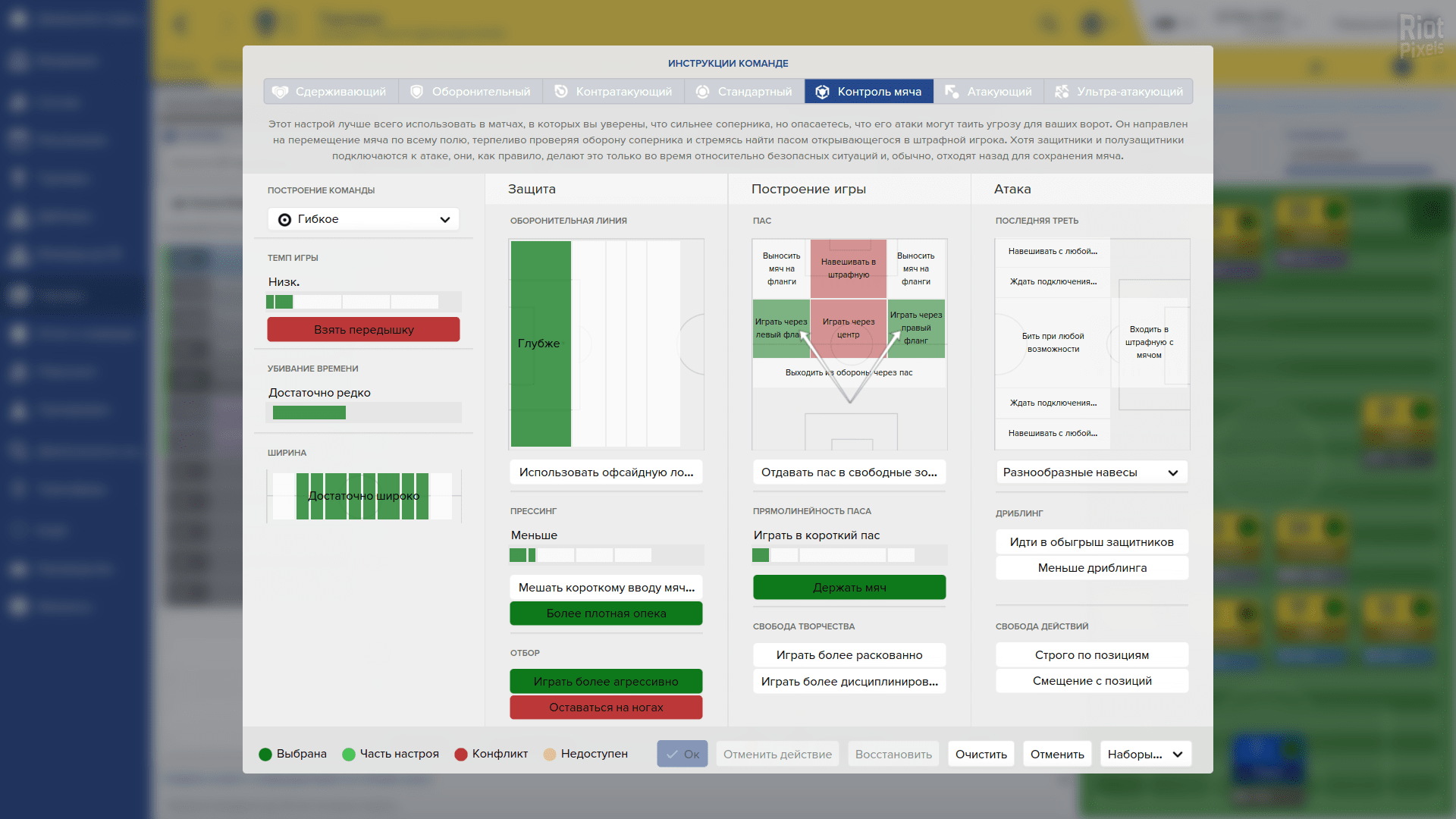 [8]-Football Manager 2016 v16.2.0 Download-HohohoGames