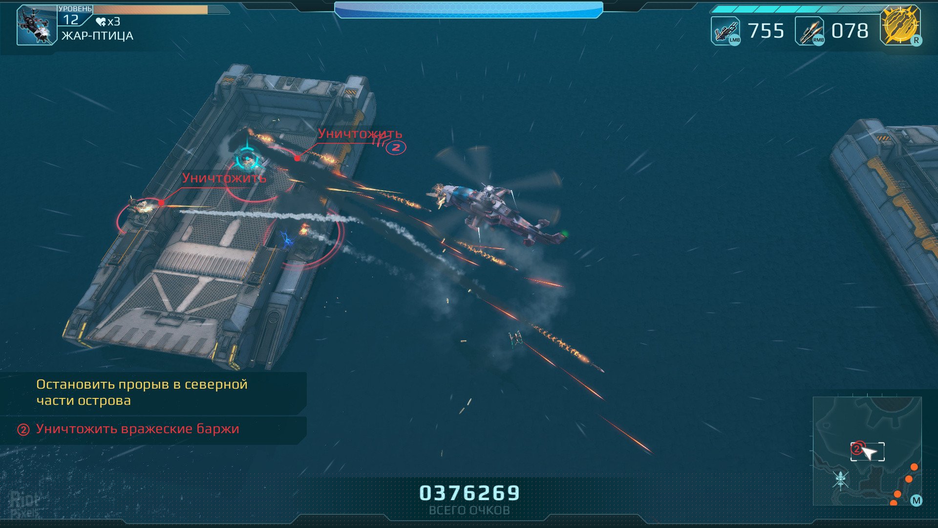 [7]-Hybrid Wars: Deluxe Edition – Working Co-op, 3 Chars, Bonus Content Download-HohohoGames