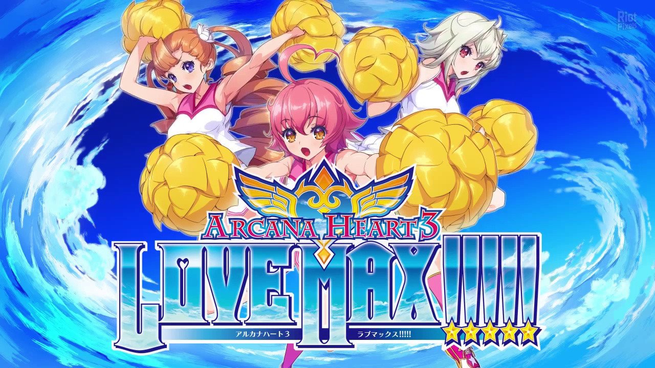 [17]-Arcana Heart 3: LOVE MAX!!!!! Download-HohohoGames