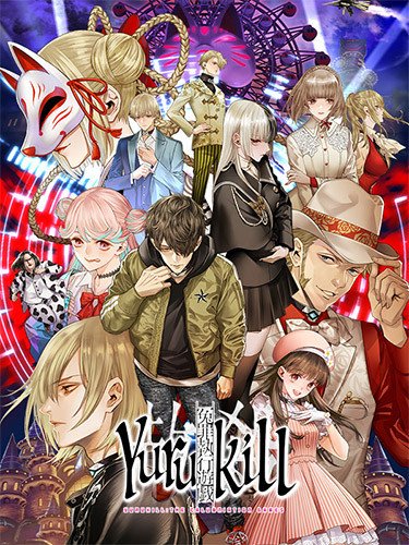 Yurukill: The Calumniation Games – v1.0.5 Download-HohohoGames