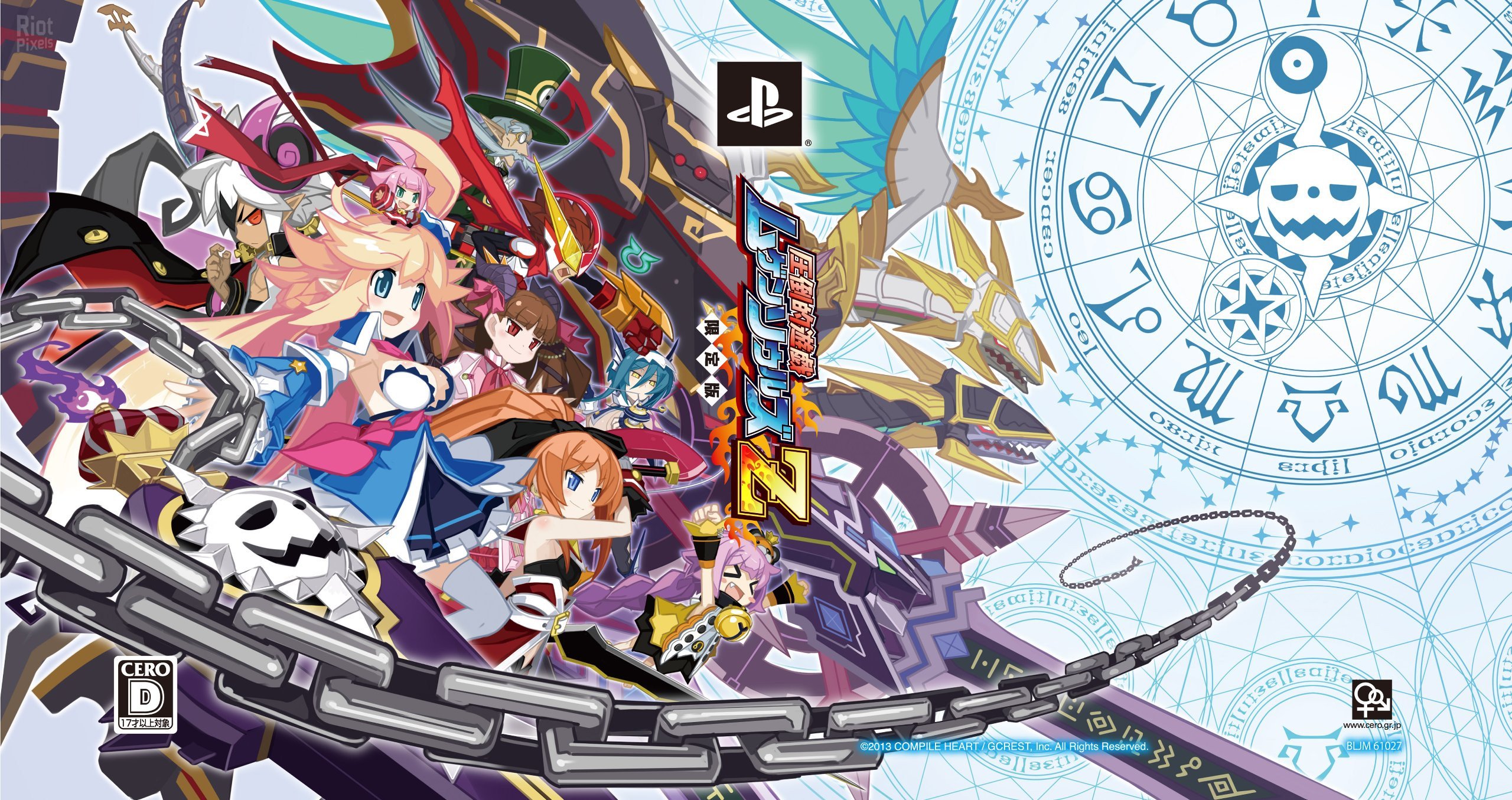 [32]-Mugen Souls Z + 12 DLC Download-HohohoGames