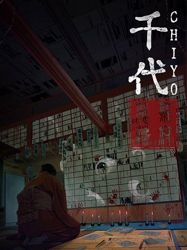 Chiyo Download-HohohoGames