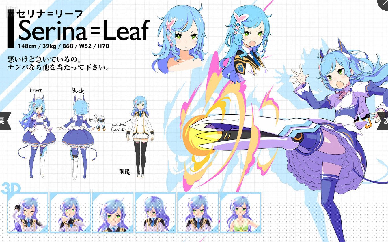 [30]-Conception II: Children of the Seven Stars Download-HohohoGames