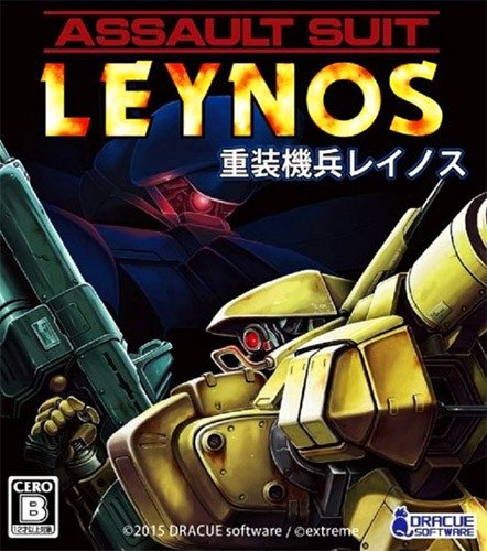Assault Suit Leynos Download-HohohoGames