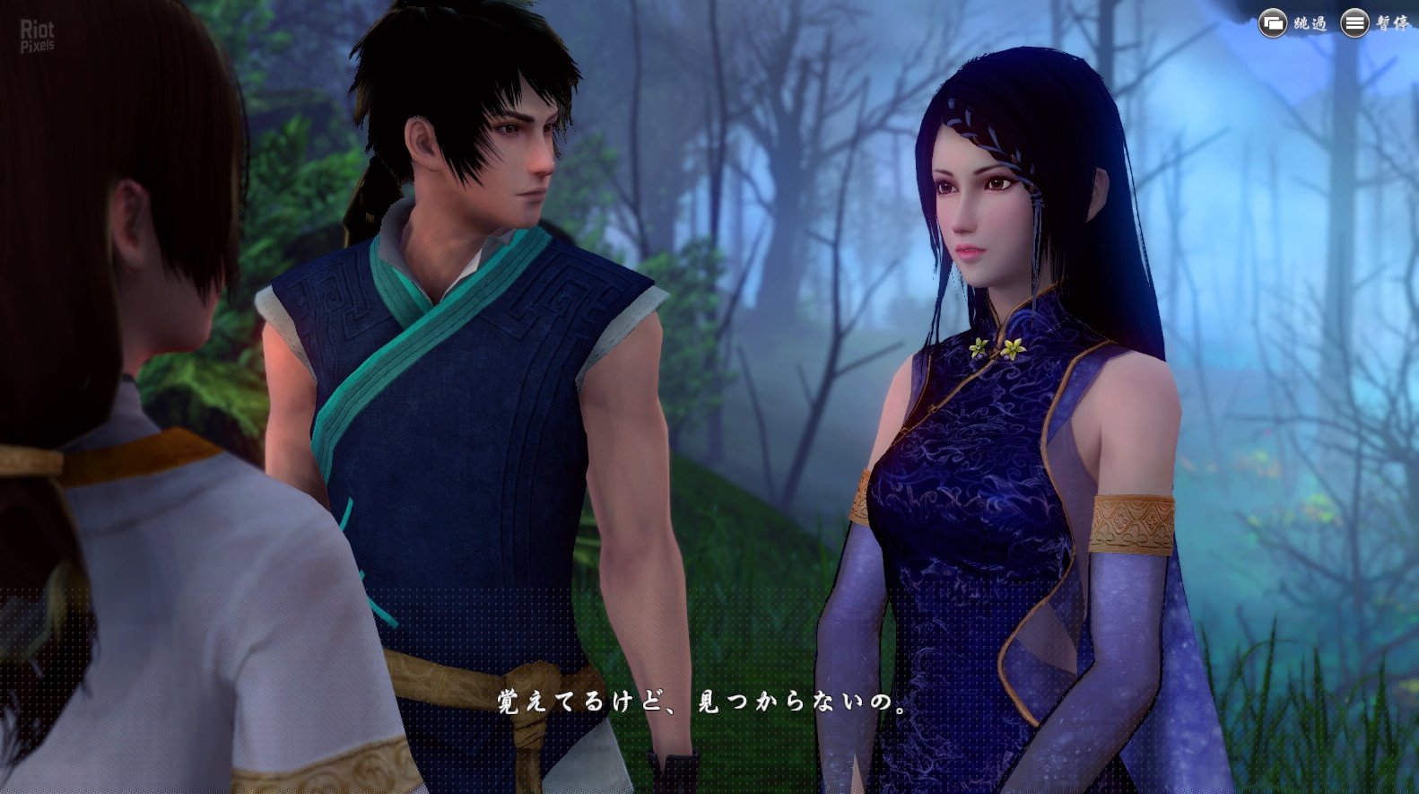 [5]-Xuan-Yuan Sword: The Gate of Firmament Download-HohohoGames