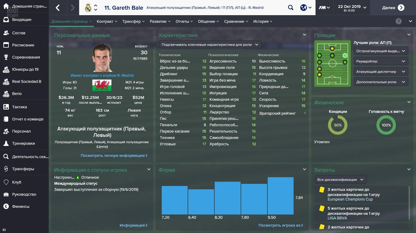 [13]-Football Manager 2015 v15.3.2 Download-HohohoGames