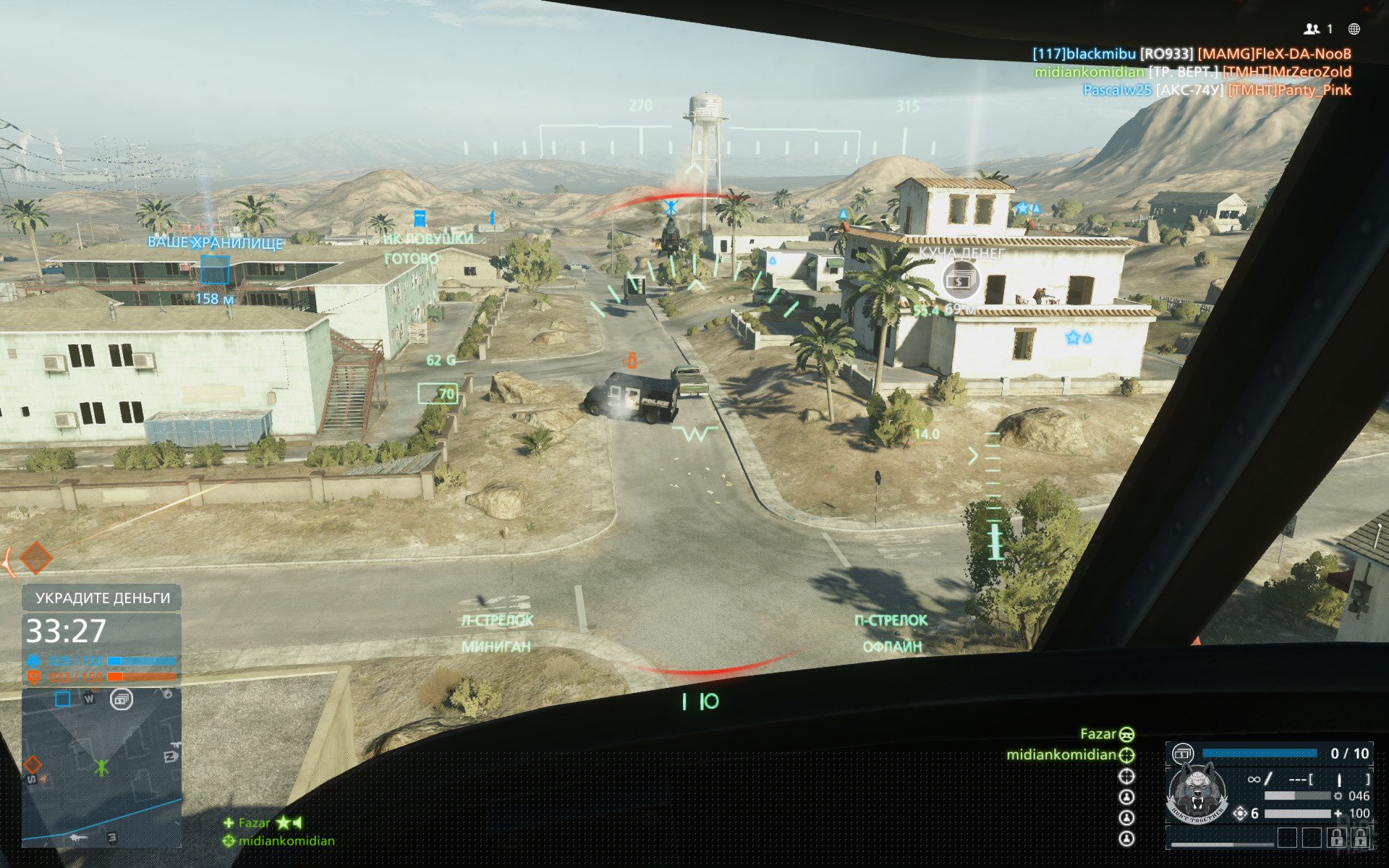 [16]-Battlefield: Hardline Download-HohohoGames