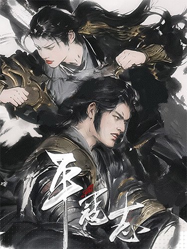 The Last Soldier of the Ming Dynasty: Legendary Edition – v2.0.1 + 2 DLCs + Windows 7 Fix Download-HohohoGames