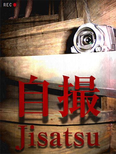 Jisatsu – v1.03 Download-HohohoGames