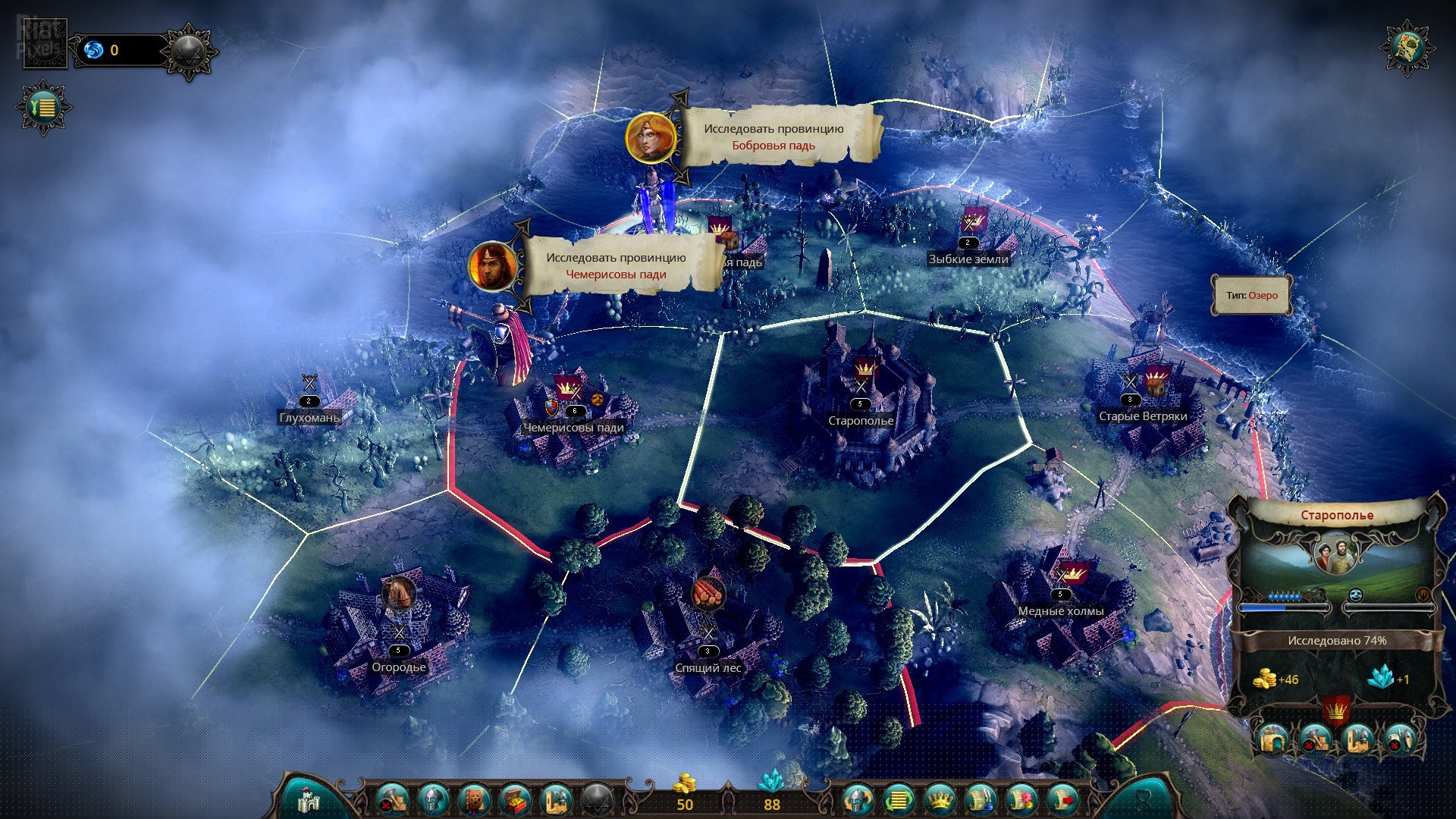 [5]-Eador: Imperium Download-HohohoGames