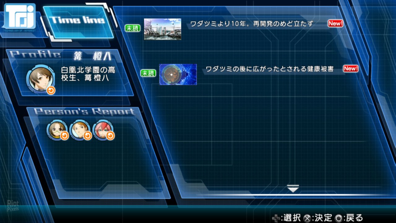 [9]-XBlaze Code: Embryo Download-HohohoGames