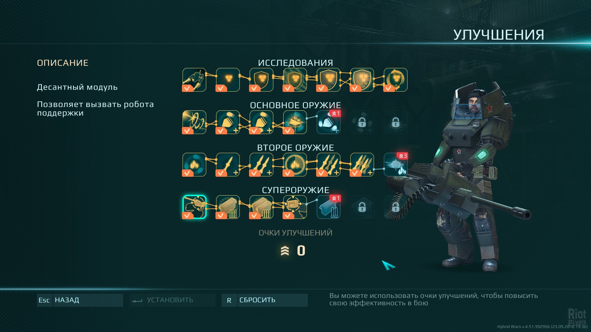 [14]-Hybrid Wars: Deluxe Edition – Working Co-op, 3 Chars, Bonus Content Download-HohohoGames