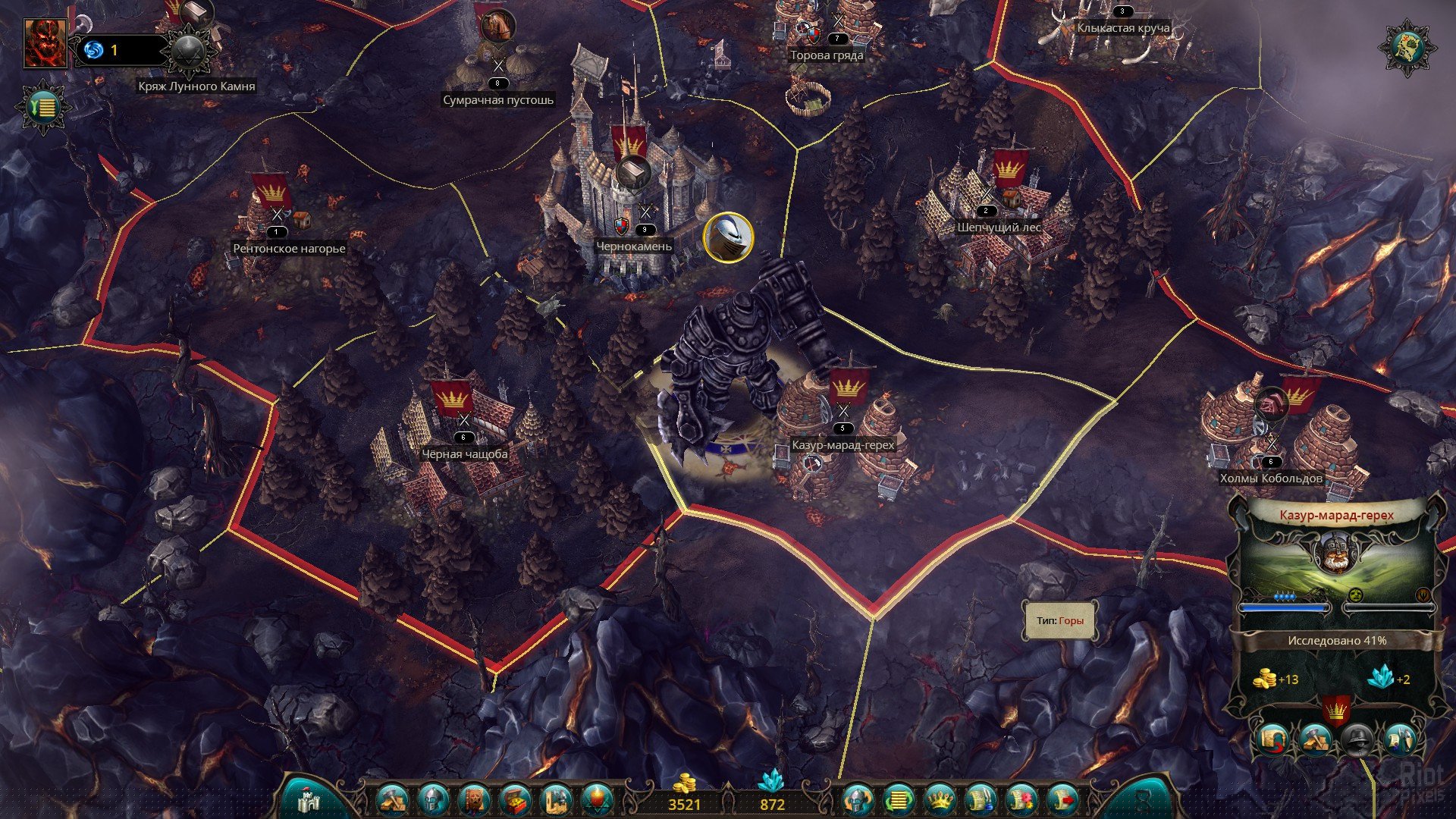 [12]-Eador: Imperium Download-HohohoGames
