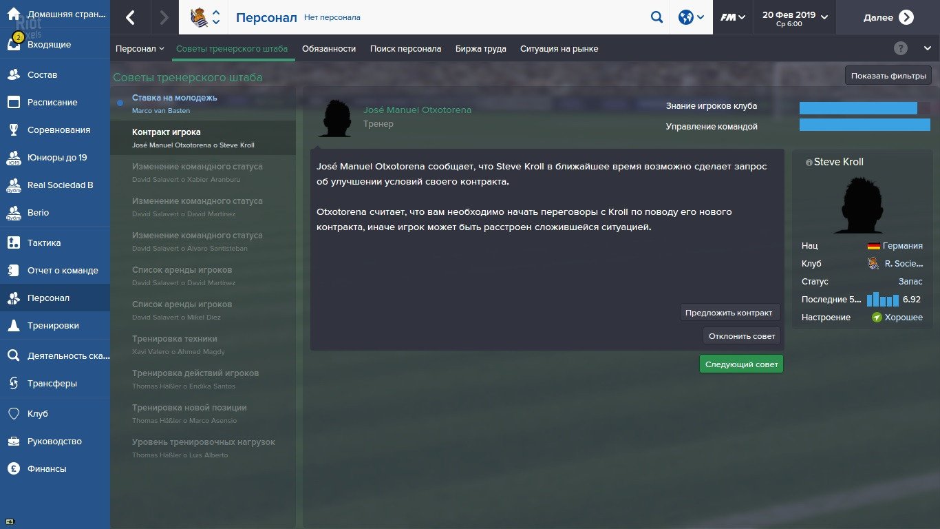 [11]-Football Manager 2015 v15.3.2 Download-HohohoGames