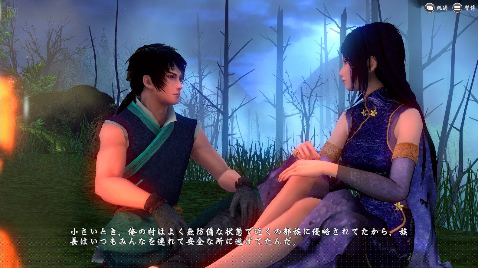 [7]-Xuan-Yuan Sword: The Gate of Firmament Download-HohohoGames