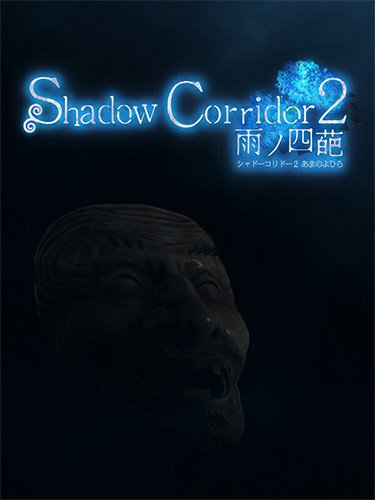 Shadow Corridor 2 – v1.14.1 + Bonus Soundtrack + Windows 7 Fix Download-HohohoGames