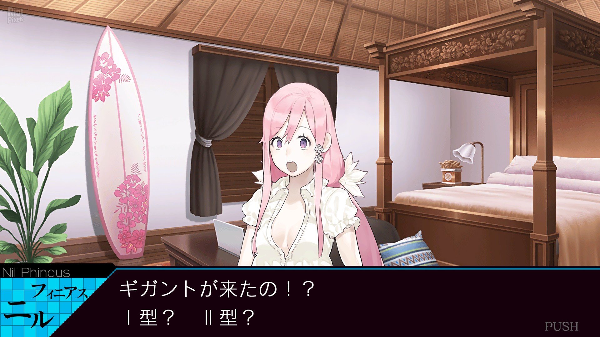 [5]-Ray Gigant Download-HohohoGames