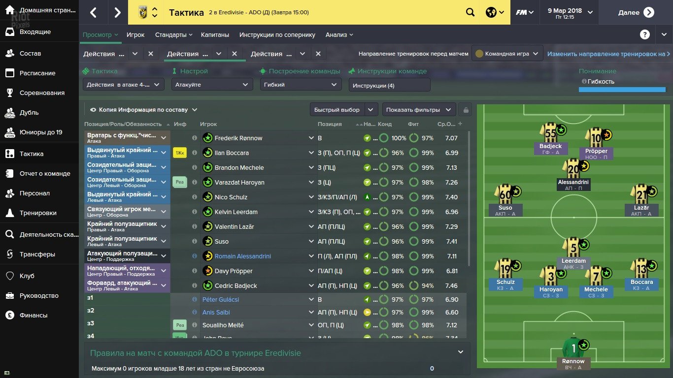 [5]-Football Manager 2015 v15.3.2 Download-HohohoGames