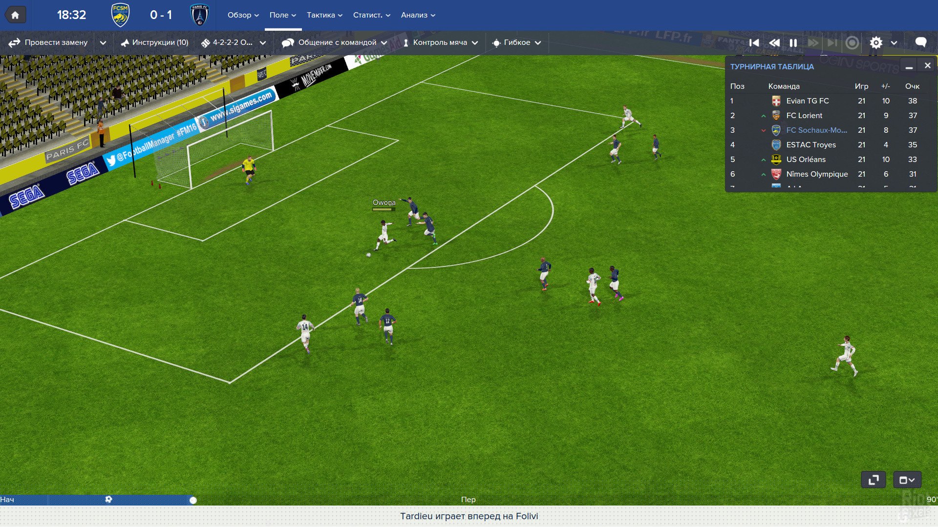 [9]-Football Manager 2016 v16.2.0 Download-HohohoGames