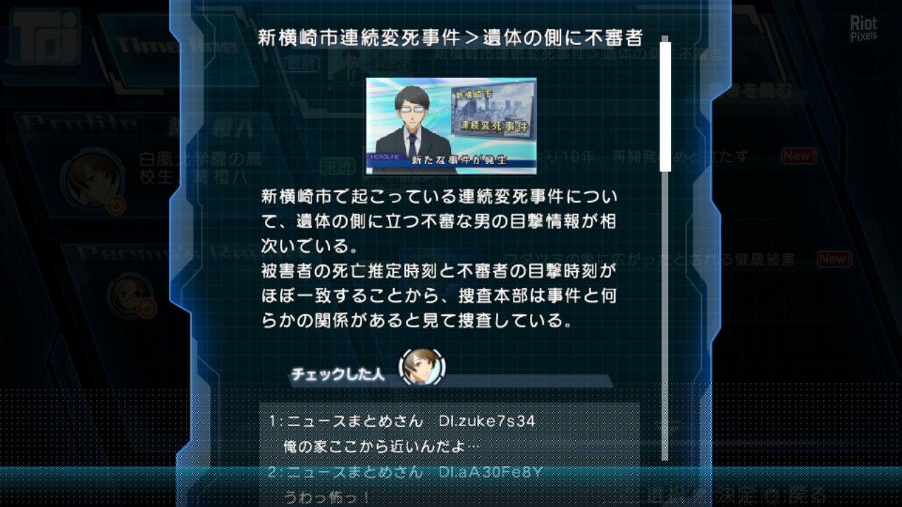 [12]-XBlaze Code: Embryo Download-HohohoGames