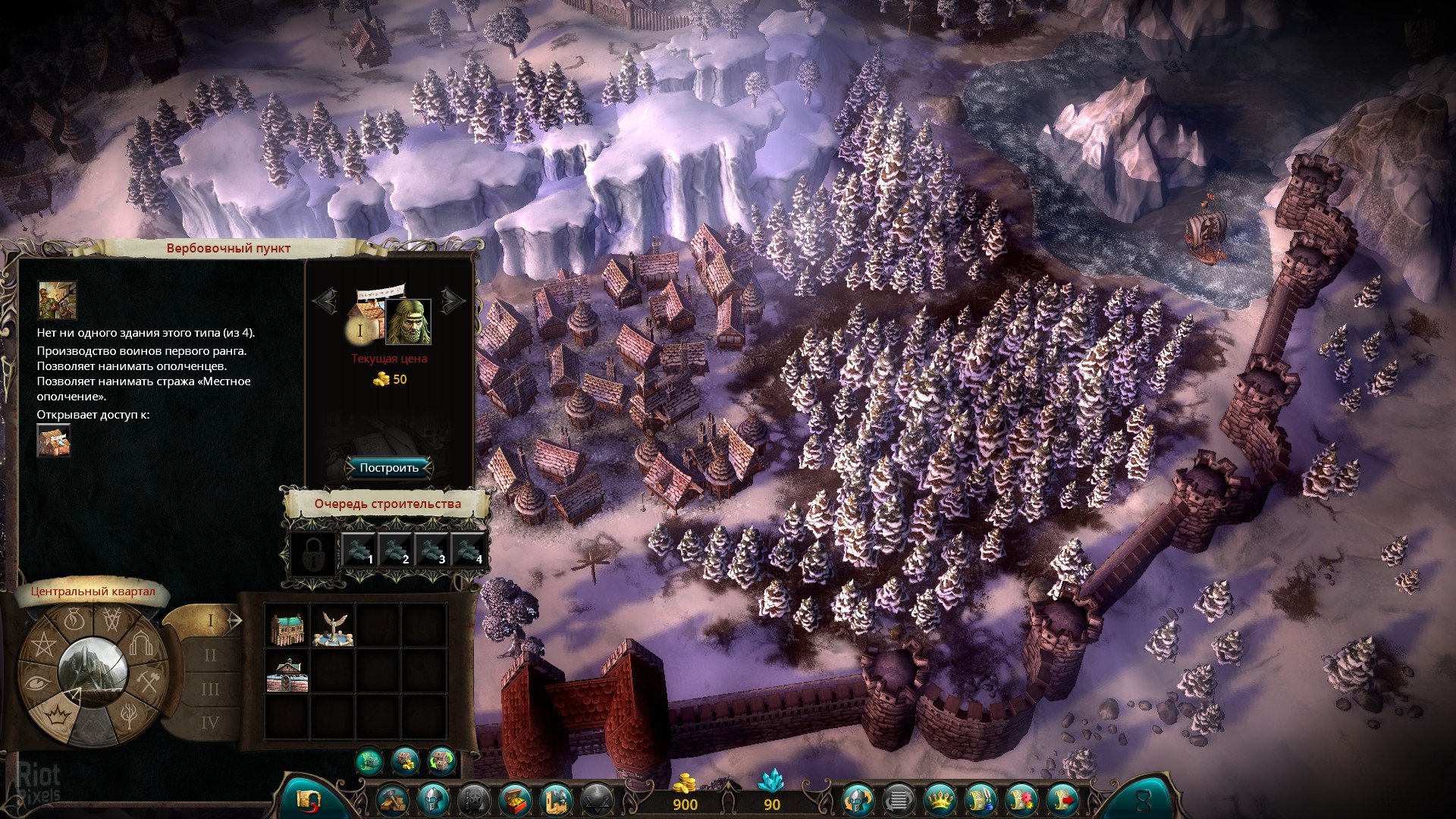 [2]-Eador: Imperium Download-HohohoGames