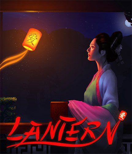 Lantern Download-HohohoGames