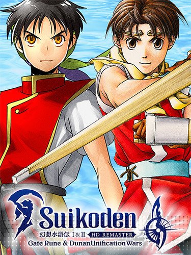 Suikoden I & II HD Remaster: Gate Rune and Dunan Unification Wars – v1.0.2 + Special Item Pack DLC Download-HohohoGames
