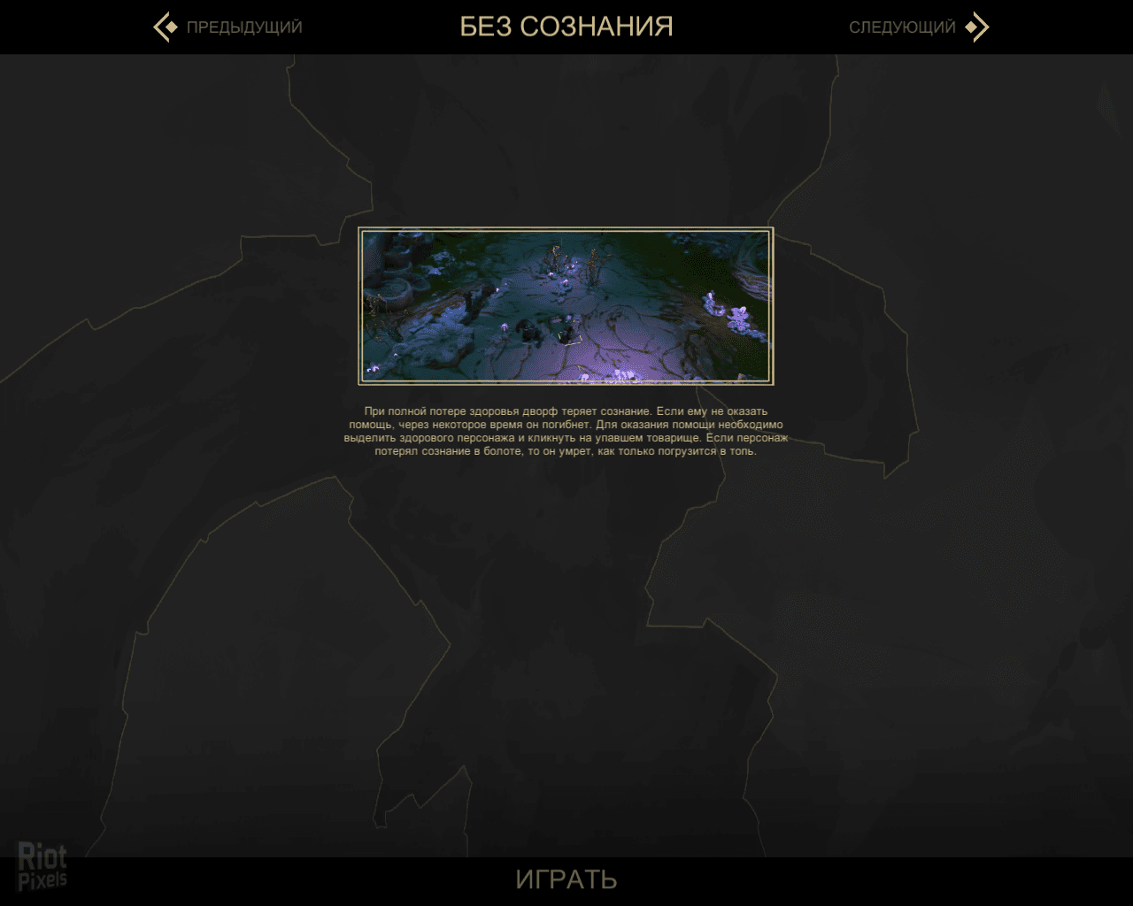 [9]-We Are the Dwarves Download-HohohoGames