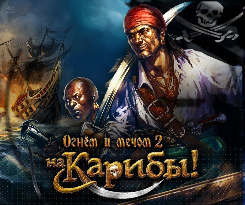 Caribbean! Download-HohohoGames