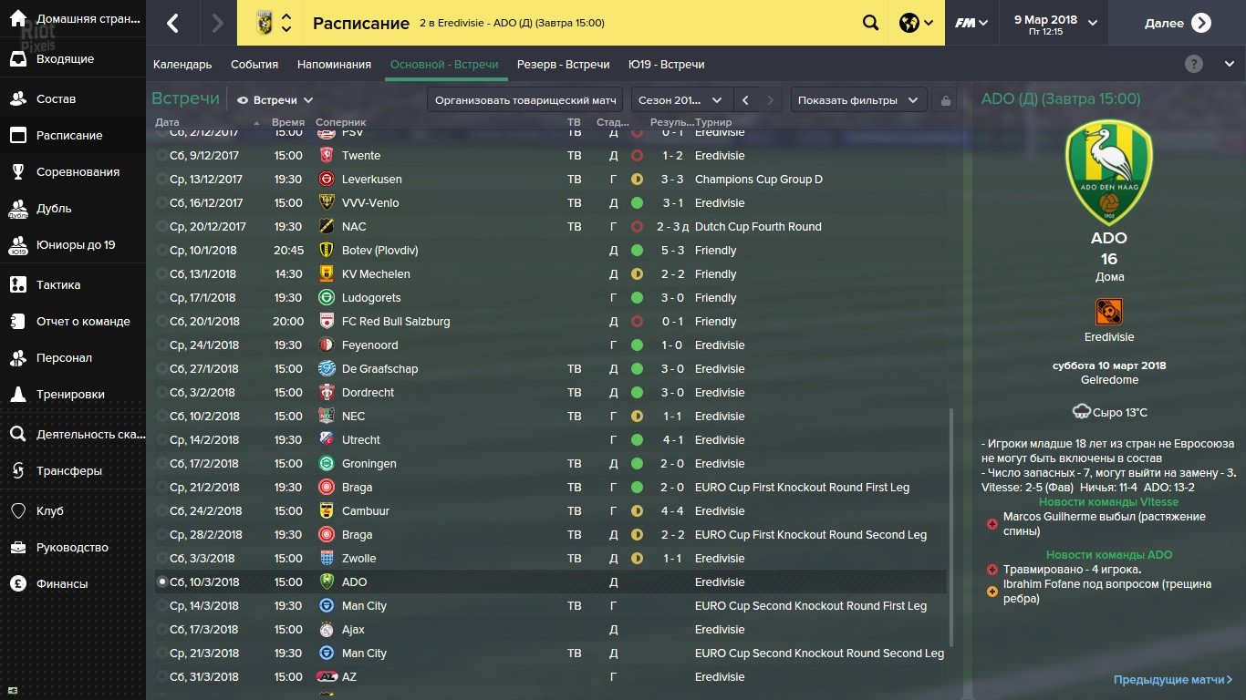 [10]-Football Manager 2015 v15.3.2 Download-HohohoGames