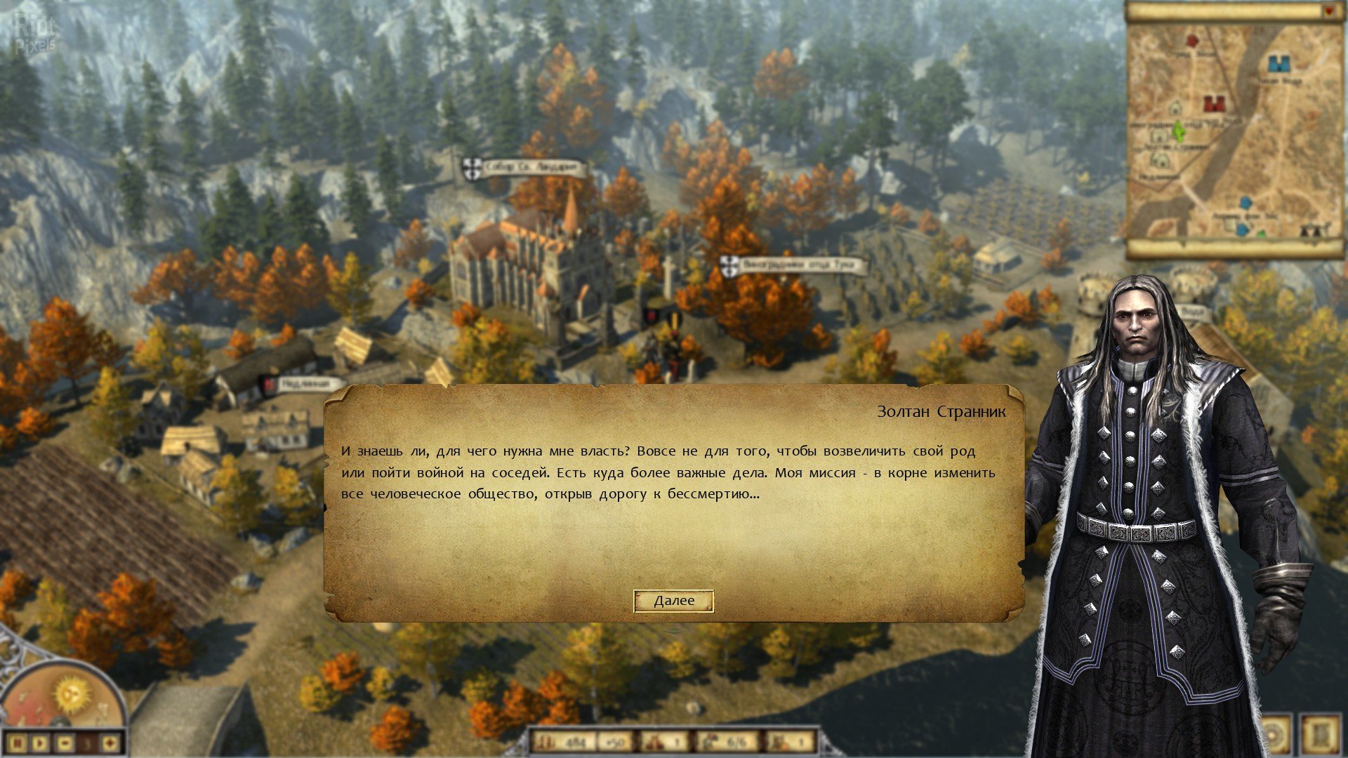 [3]-Eisenwald: Blood of November Download-HohohoGames