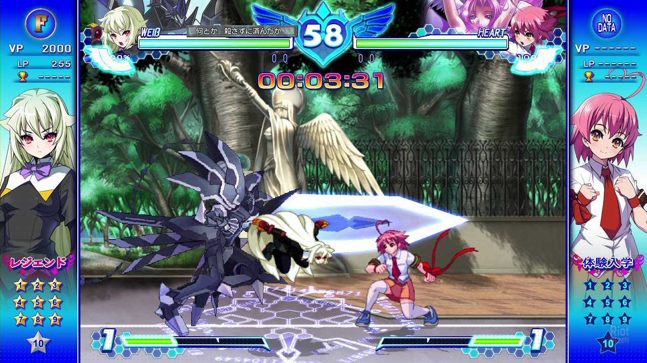 [16]-Arcana Heart 3: LOVE MAX!!!!! Download-HohohoGames