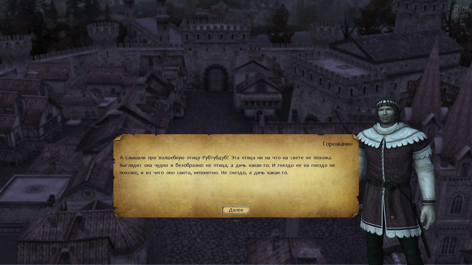 [11]-Eisenwald: Blood of November Download-HohohoGames